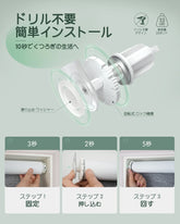 Yoolax  電動ロールスクリーン|穴あけ不要・賃貸OK・断熱遮光スマートブラインド